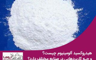 aluminium-hydroxide role in industry