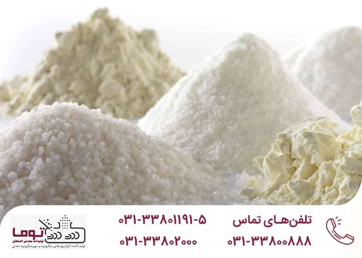 کاربرد مواد معدنی در صنعت نفت و گاز | شرکت تولیدات معدنی اصفهان (توما)